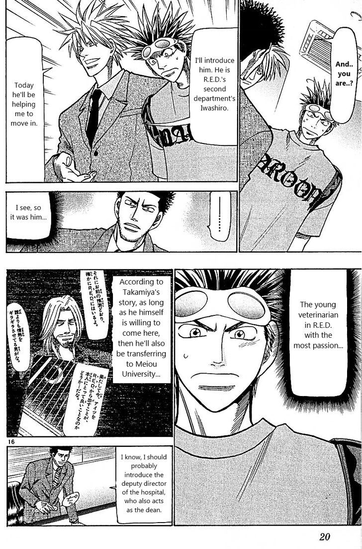 Wild Life Chapter 87 page 20 - Chapter 87 : A new development?