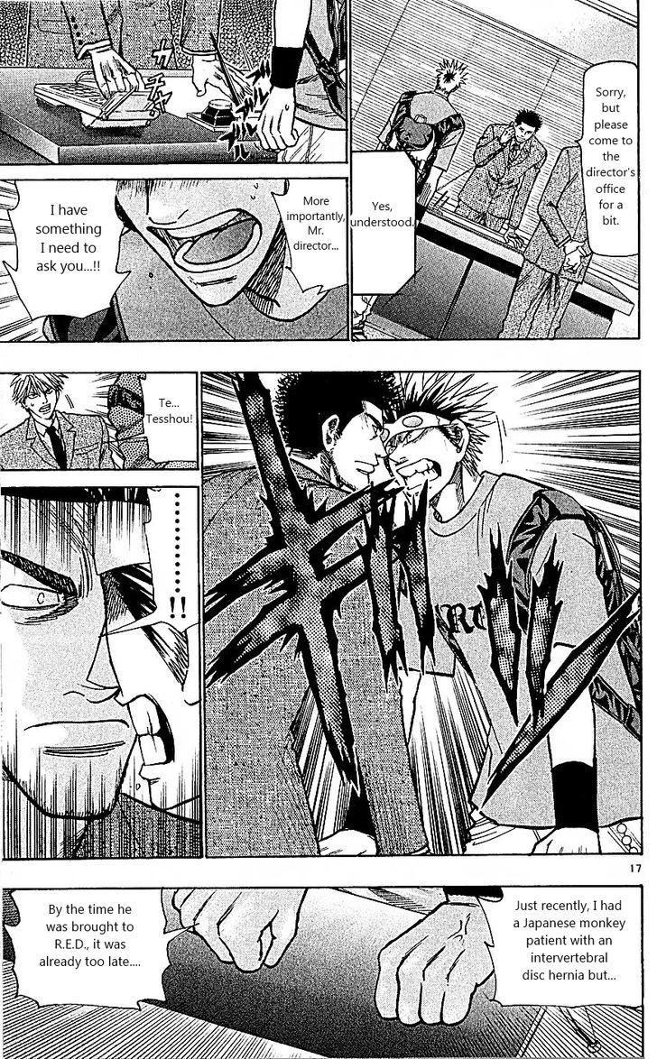 Wild Life Chapter 87 page 21 - Chapter 87 : A new development?