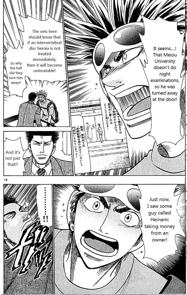 Wild Life Chapter 87 page 22 - Chapter 87 : A new development?