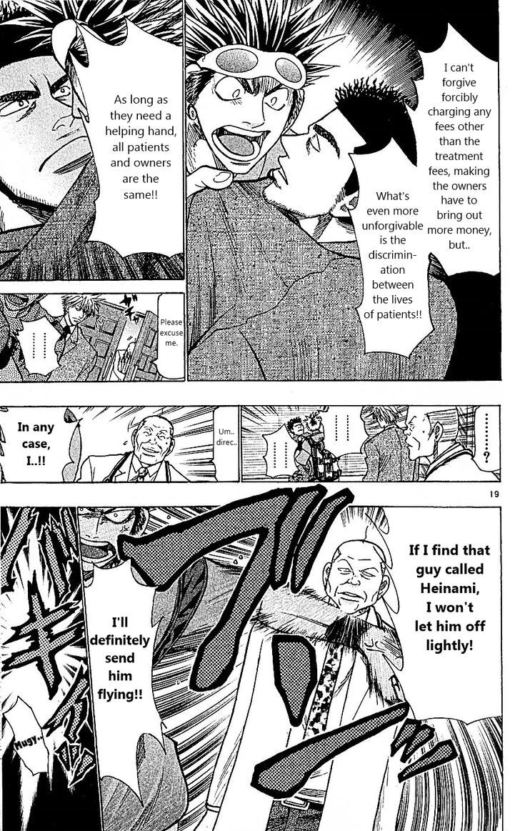 Wild Life Chapter 87 page 23 - Chapter 87 : A new development?