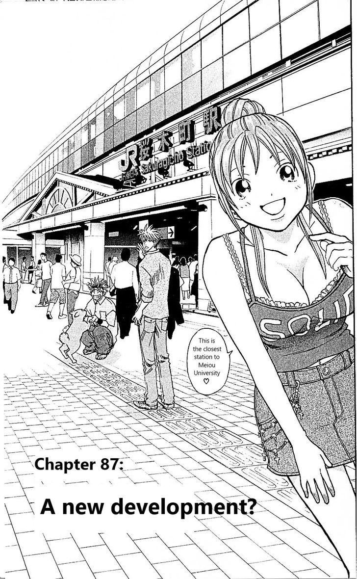 Wild Life Chapter 87 page 5 - Chapter 87 : A new development?