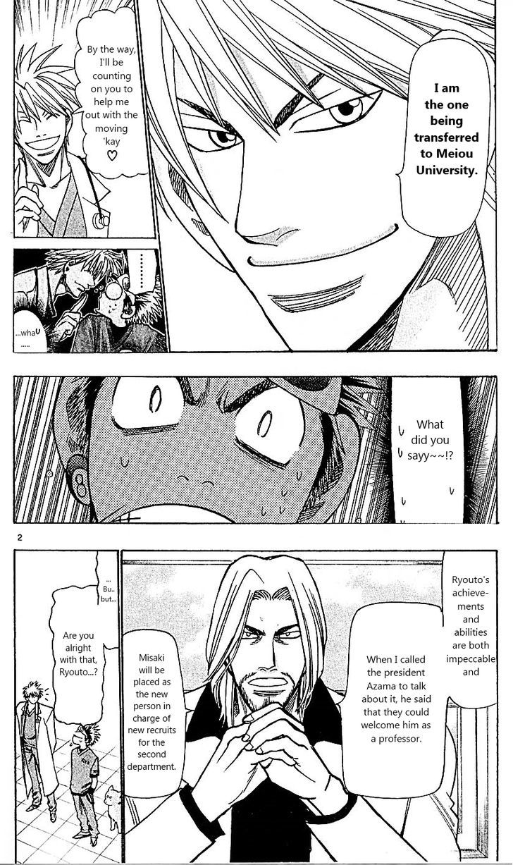 Wild Life Chapter 87 page 6 - Chapter 87 : A new development?