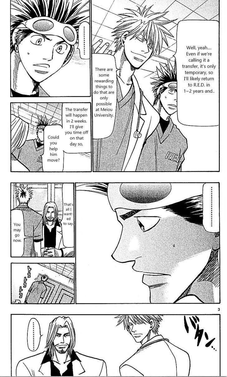 Wild Life Chapter 87 page 7 - Chapter 87 : A new development?