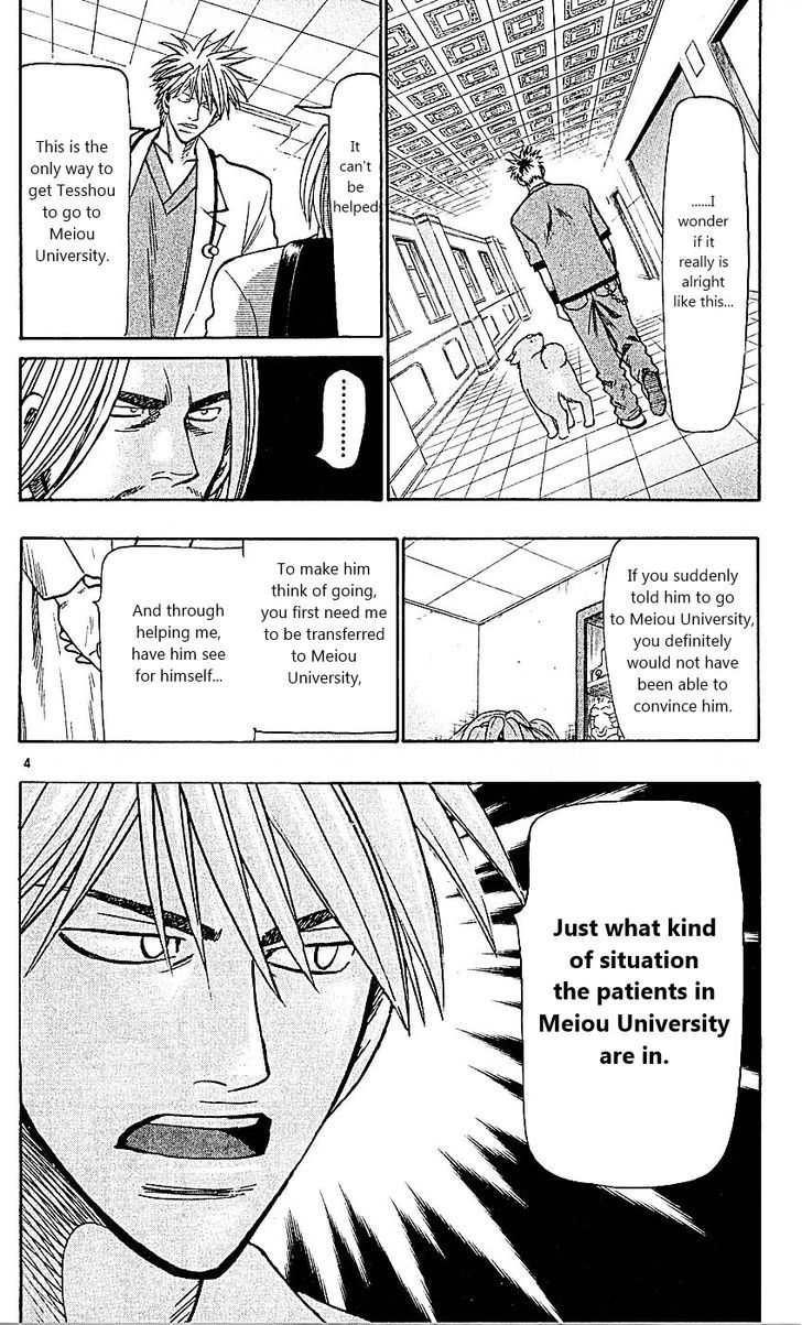 Wild Life Chapter 87 page 8 - Chapter 87 : A new development?