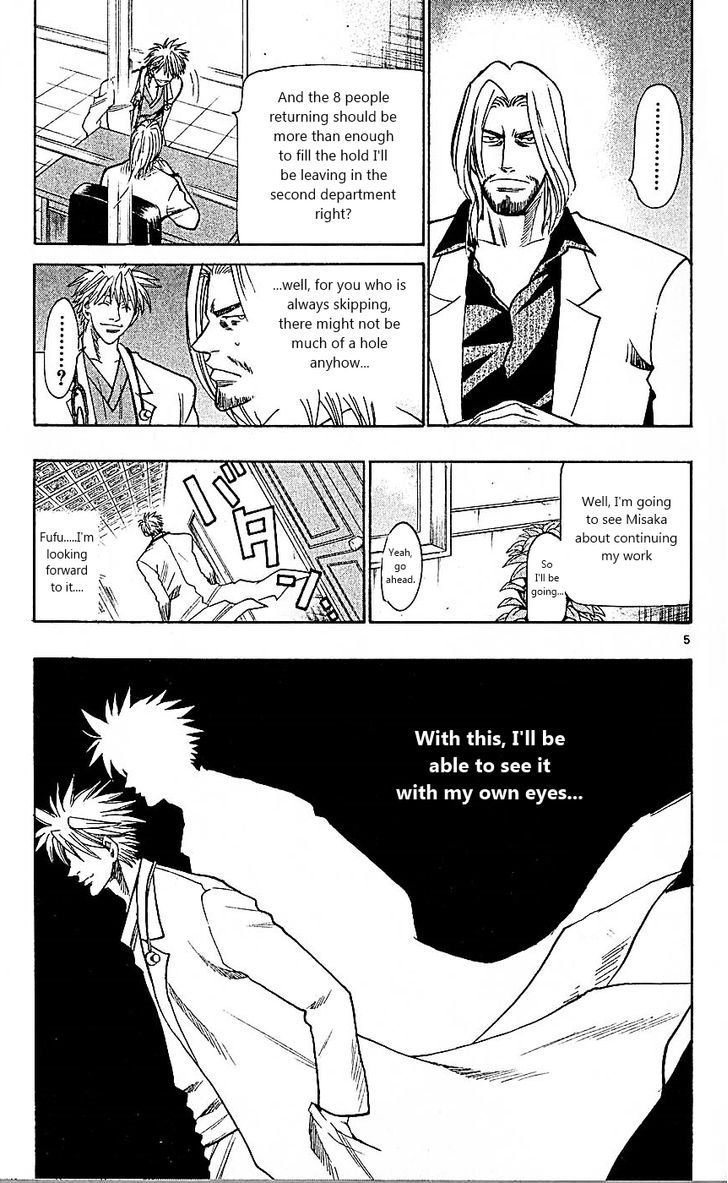 Wild Life Chapter 87 page 9 - Chapter 87 : A new development?