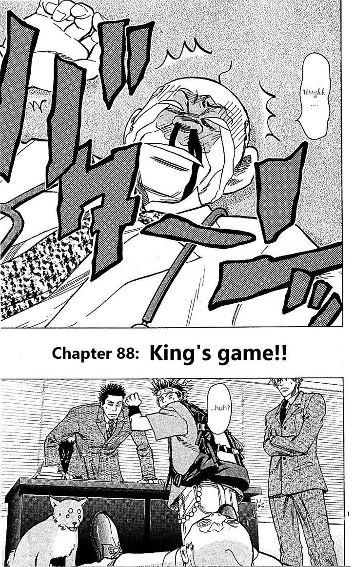 Wild Life Chapter 88 page 1 - Chapter 88 : King's game!!