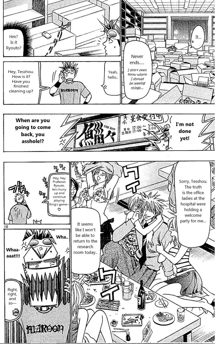 Wild Life Chapter 88 page 10 - Chapter 88 : King's game!!