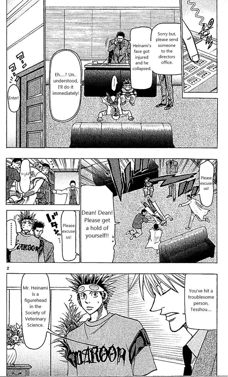 Wild Life Chapter 88 page 2 - Chapter 88 : King's game!!