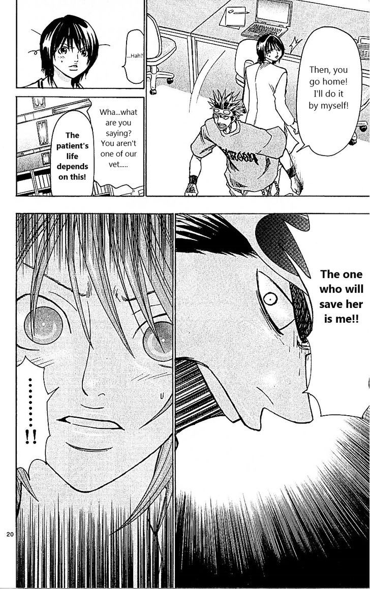 Wild Life Chapter 88 page 20 - Chapter 88 : King's game!!