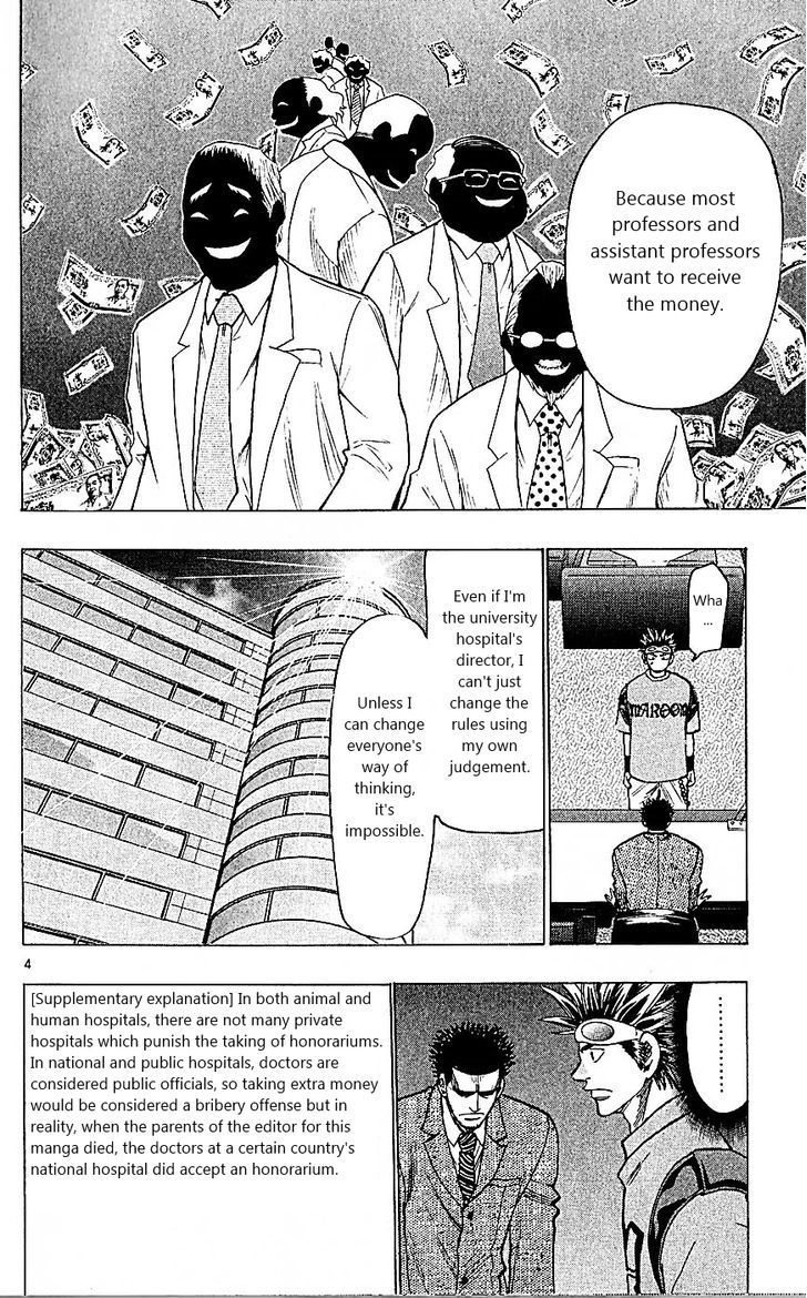 Wild Life Chapter 88 page 4 - Chapter 88 : King's game!!