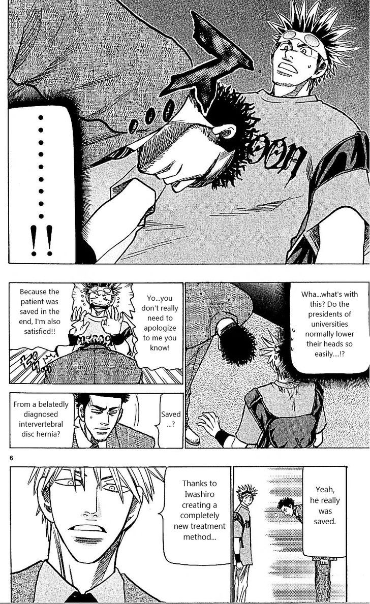 Wild Life Chapter 88 page 6 - Chapter 88 : King's game!!
