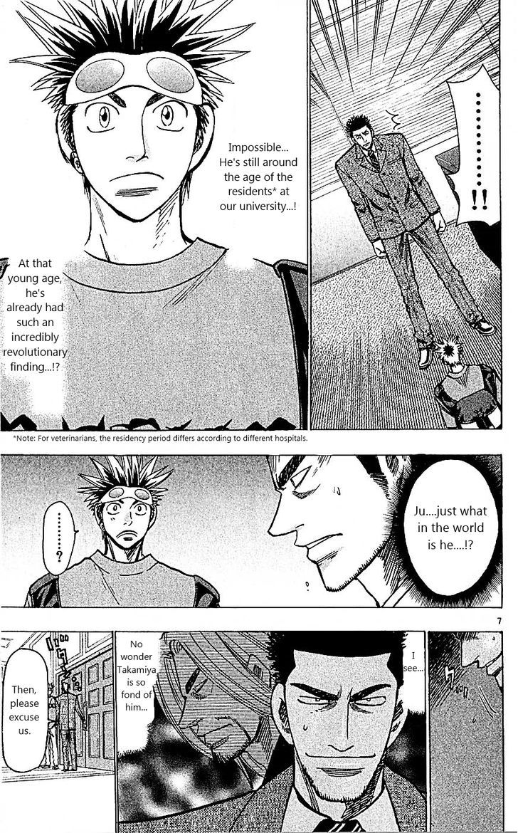 Wild Life Chapter 88 page 7 - Chapter 88 : King's game!!