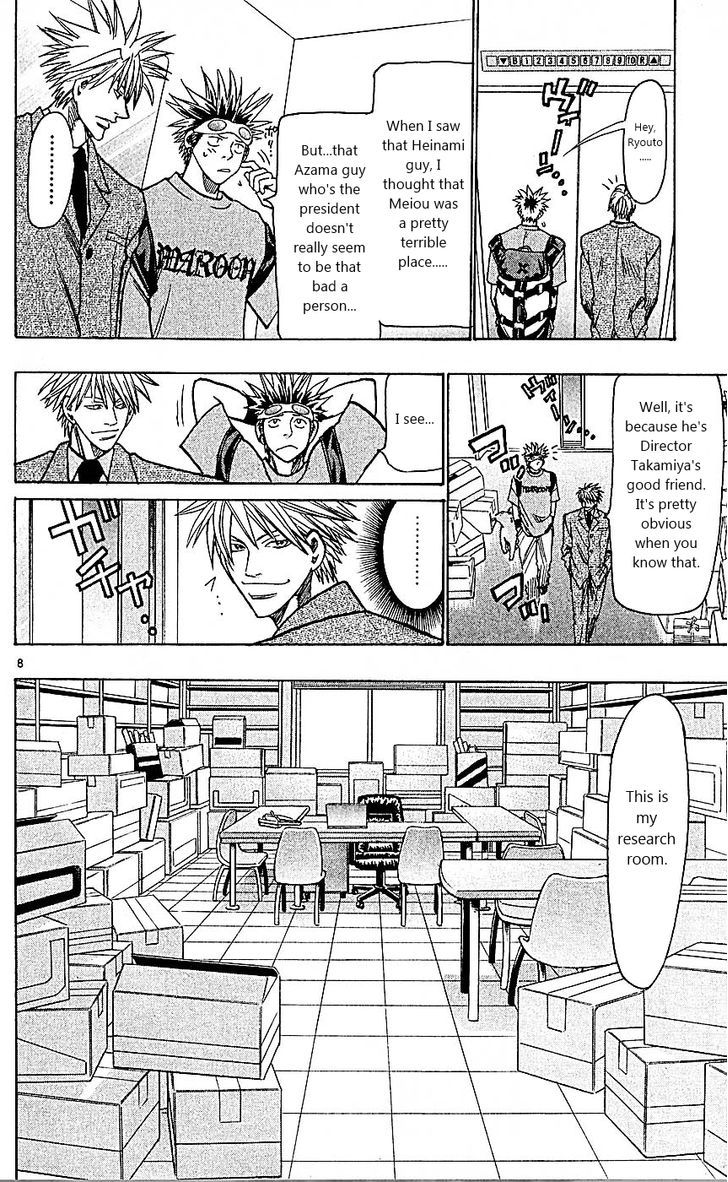 Wild Life Chapter 88 page 8 - Chapter 88 : King's game!!