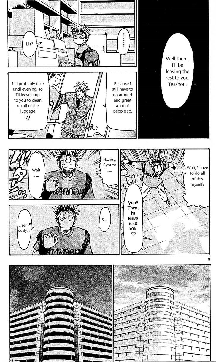 Wild Life Chapter 88 page 9 - Chapter 88 : King's game!!
