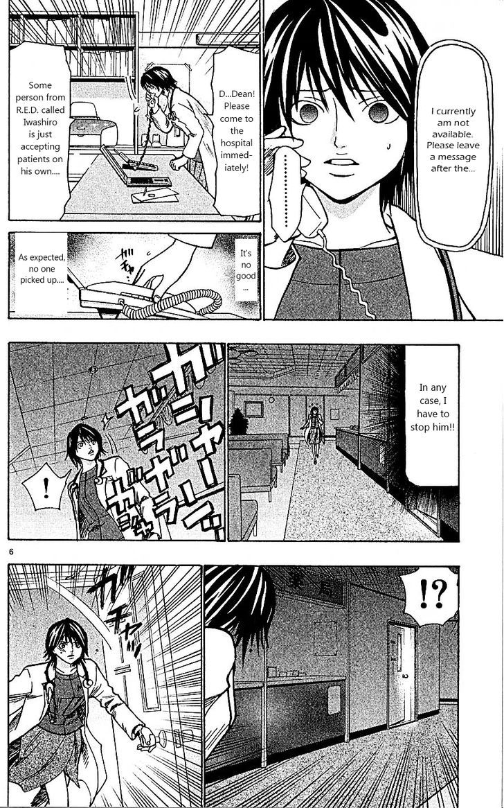 Wild Life Chapter 89 page 6 - Chapter 89 : Meiou University's Night