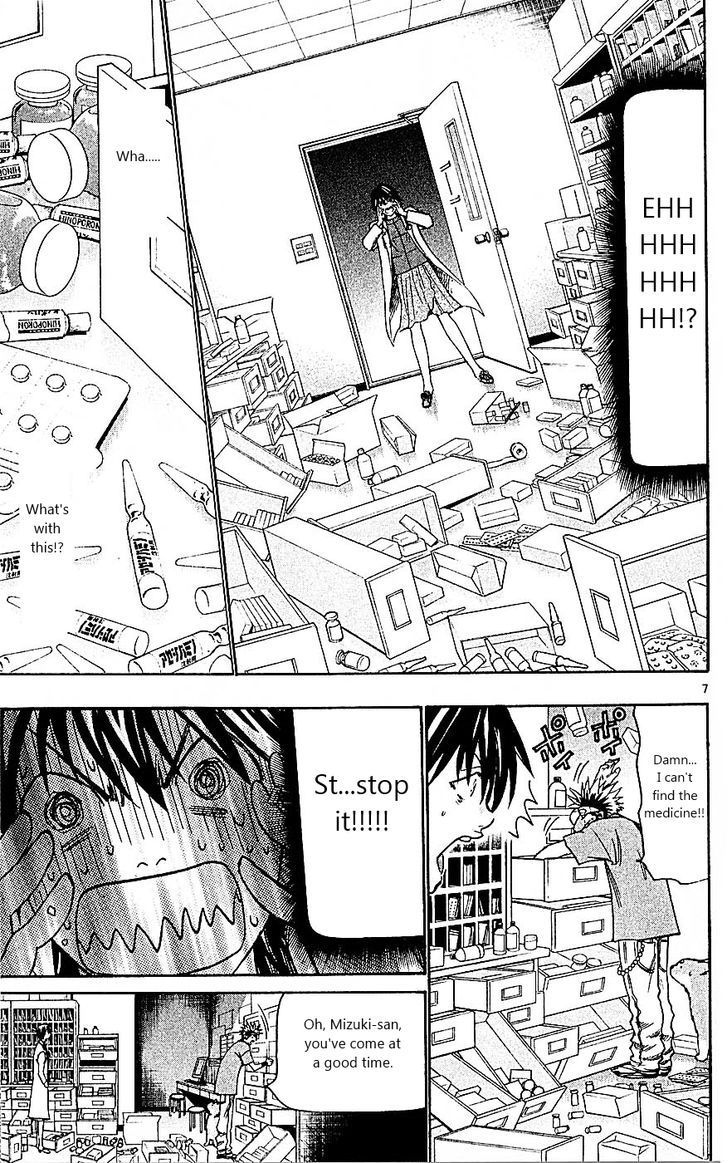 Wild Life Chapter 89 page 7 - Chapter 89 : Meiou University's Night
