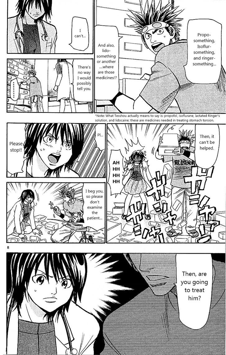Wild Life Chapter 89 page 8 - Chapter 89 : Meiou University's Night