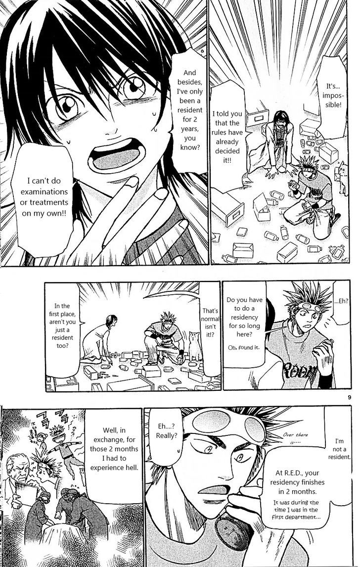 Wild Life Chapter 89 page 9 - Chapter 89 : Meiou University's Night