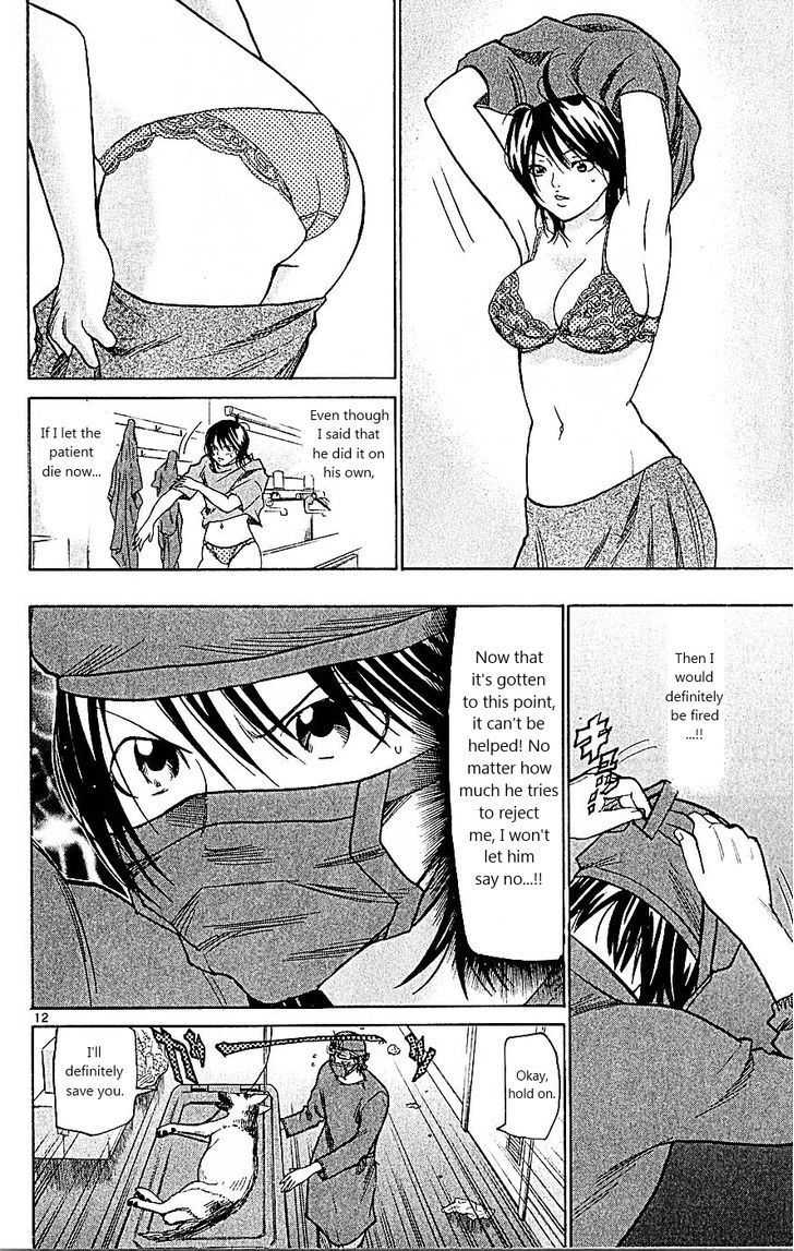 Wild Life Chapter 90 page 11 - Chapter 90 : Mizuki's "first"