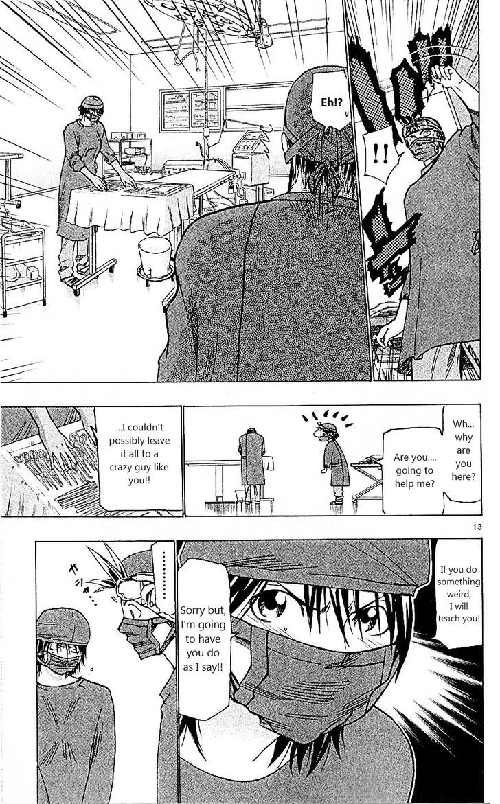 Wild Life Chapter 90 page 12 - Chapter 90 : Mizuki's "first"