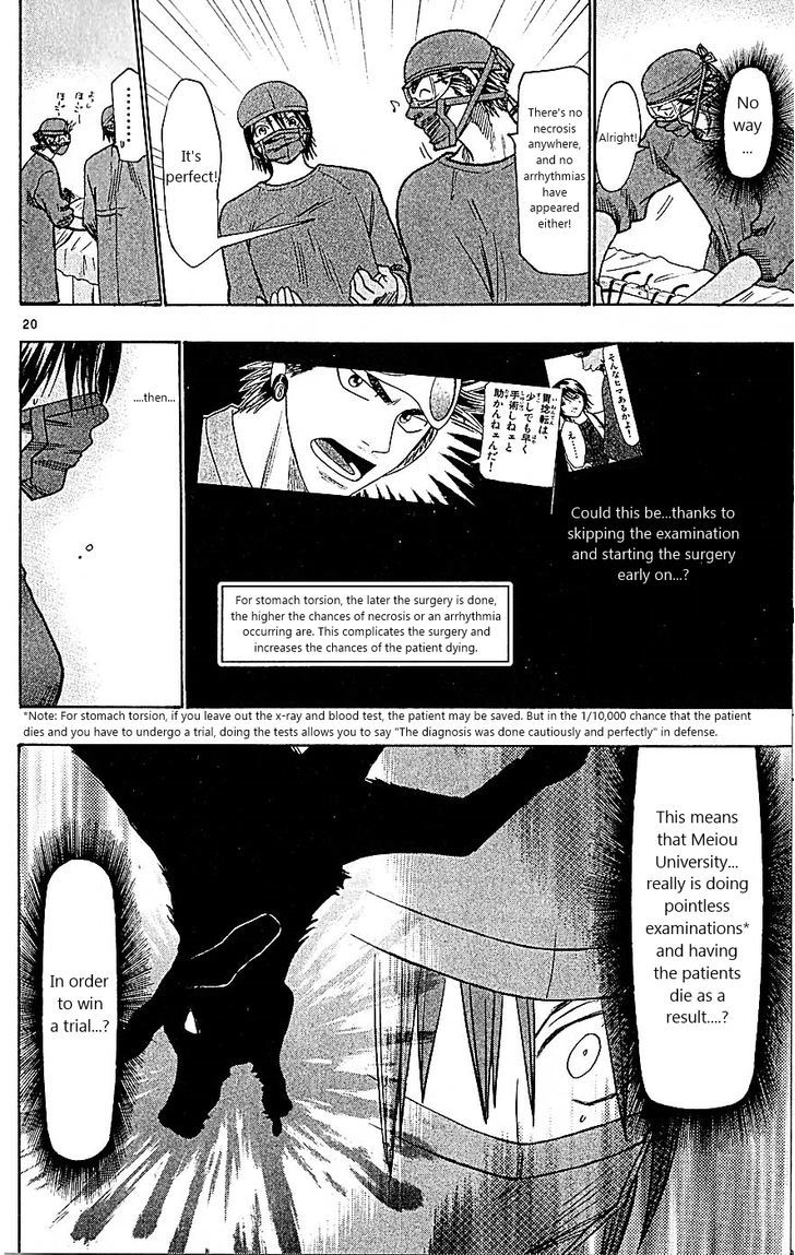 Wild Life Chapter 90 page 19 - Chapter 90 : Mizuki's "first"