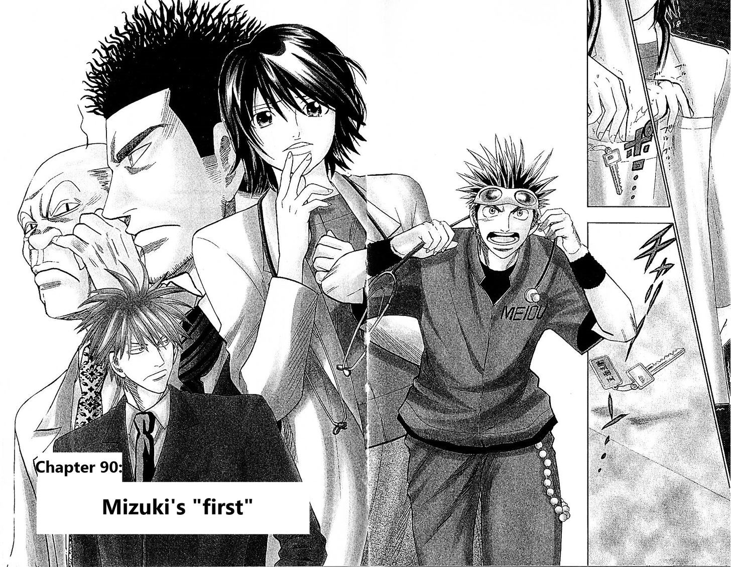 Wild Life Chapter 90 page 2 - Chapter 90 : Mizuki's "first"