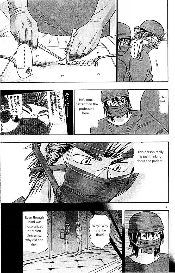 Wild Life Chapter 90 page 20 - Chapter 90 : Mizuki's "first"