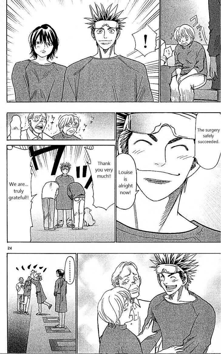 Wild Life Chapter 90 page 23 - Chapter 90 : Mizuki's "first"
