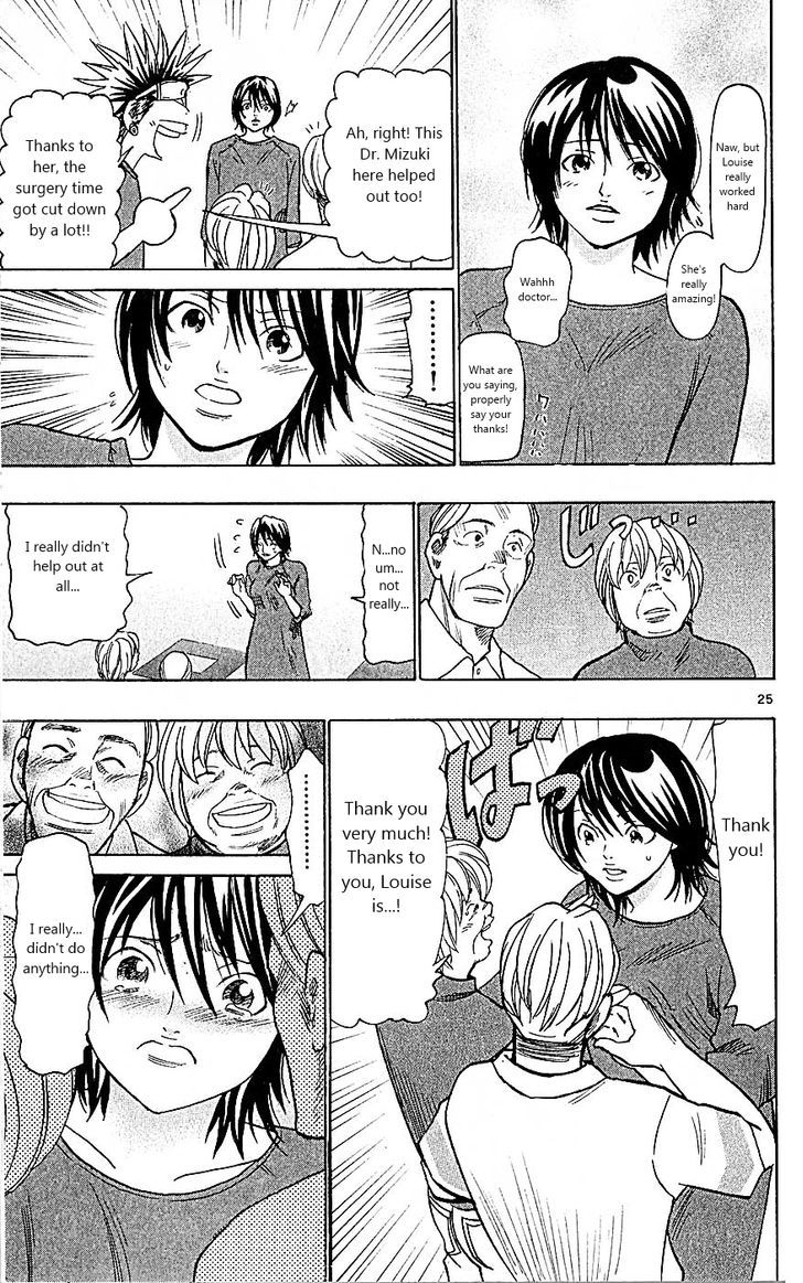 Wild Life Chapter 90 page 24 - Chapter 90 : Mizuki's "first"