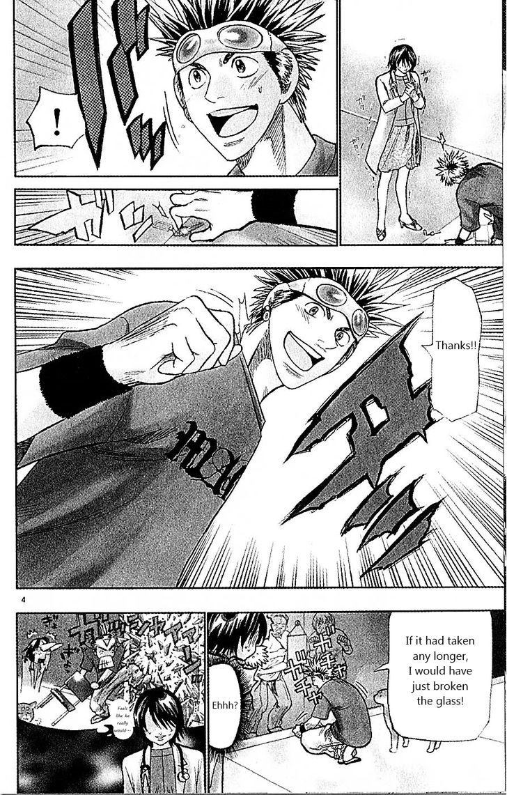 Wild Life Chapter 90 page 3 - Chapter 90 : Mizuki's "first"