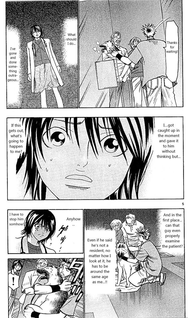 Wild Life Chapter 90 page 4 - Chapter 90 : Mizuki's "first"