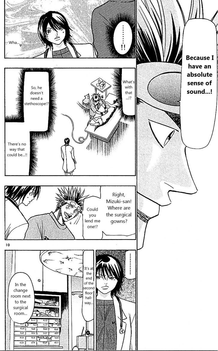 Wild Life Chapter 90 page 9 - Chapter 90 : Mizuki's "first"