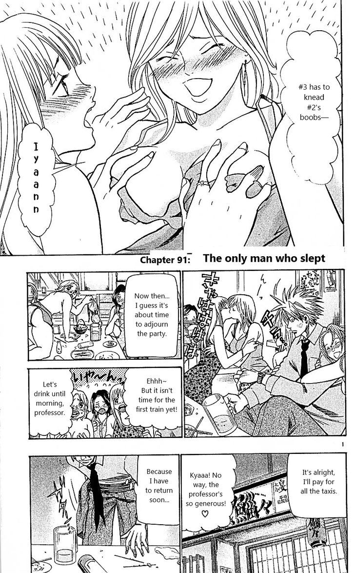 Wild Life Chapter 91 page 1 - Chapter 91 : The only man who slept
