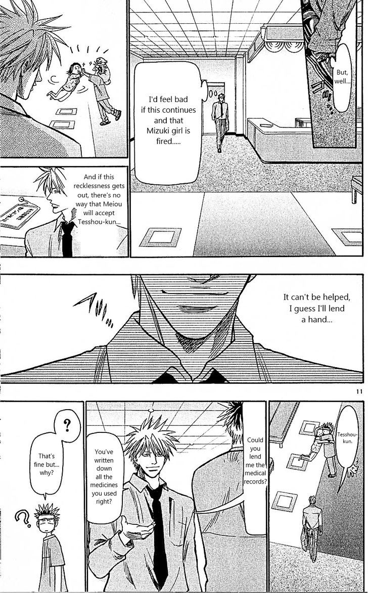 Wild Life Chapter 91 page 11 - Chapter 91 : The only man who slept