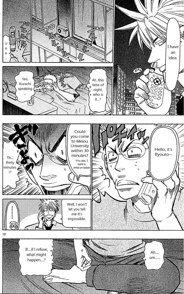 Wild Life Chapter 91 page 12 - Chapter 91 : The only man who slept