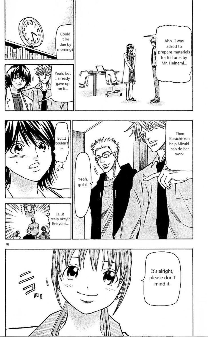 Wild Life Chapter 91 page 16 - Chapter 91 : The only man who slept
