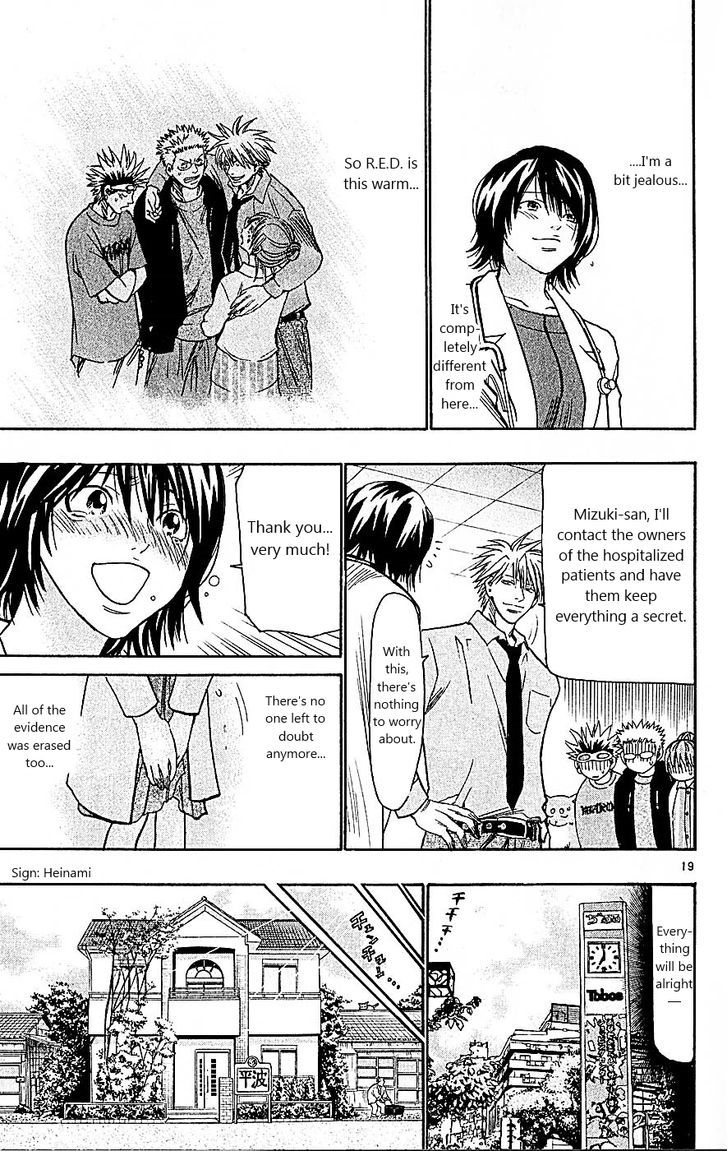 Wild Life Chapter 91 page 19 - Chapter 91 : The only man who slept