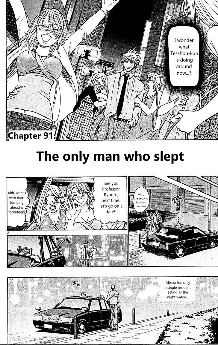 Wild Life Chapter 91 page 2 - Chapter 91 : The only man who slept