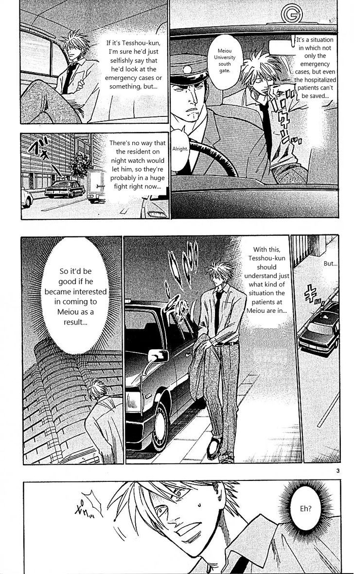 Wild Life Chapter 91 page 3 - Chapter 91 : The only man who slept