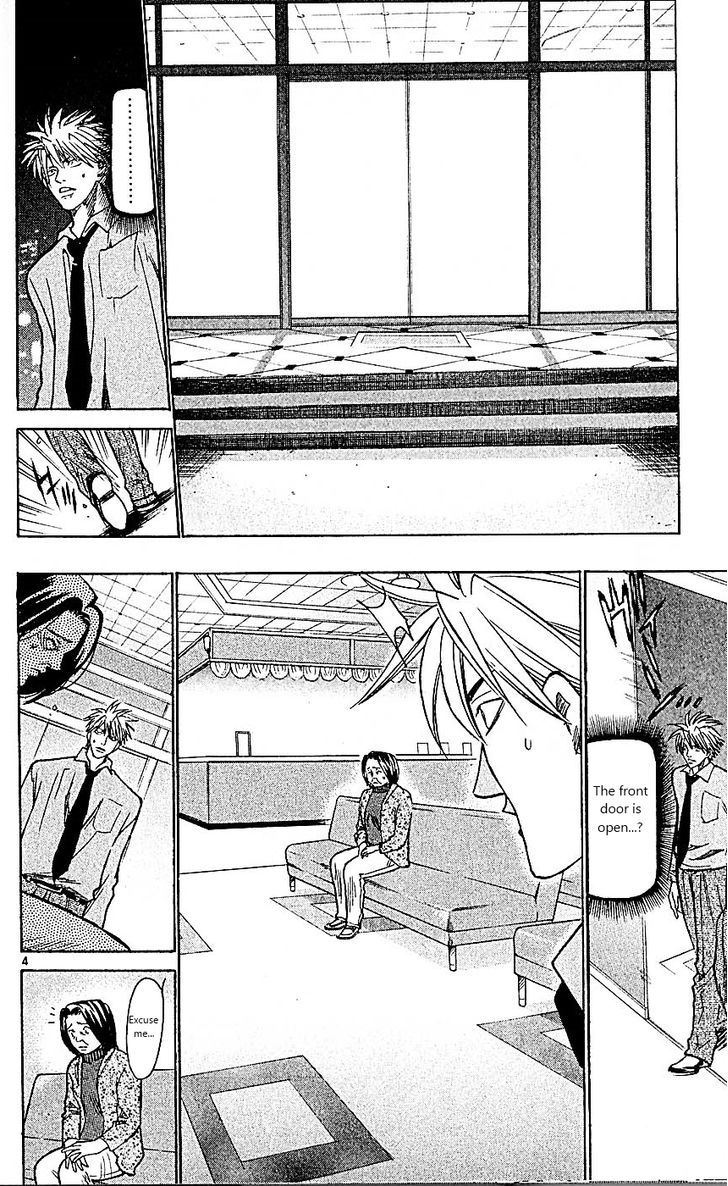 Wild Life Chapter 91 page 4 - Chapter 91 : The only man who slept