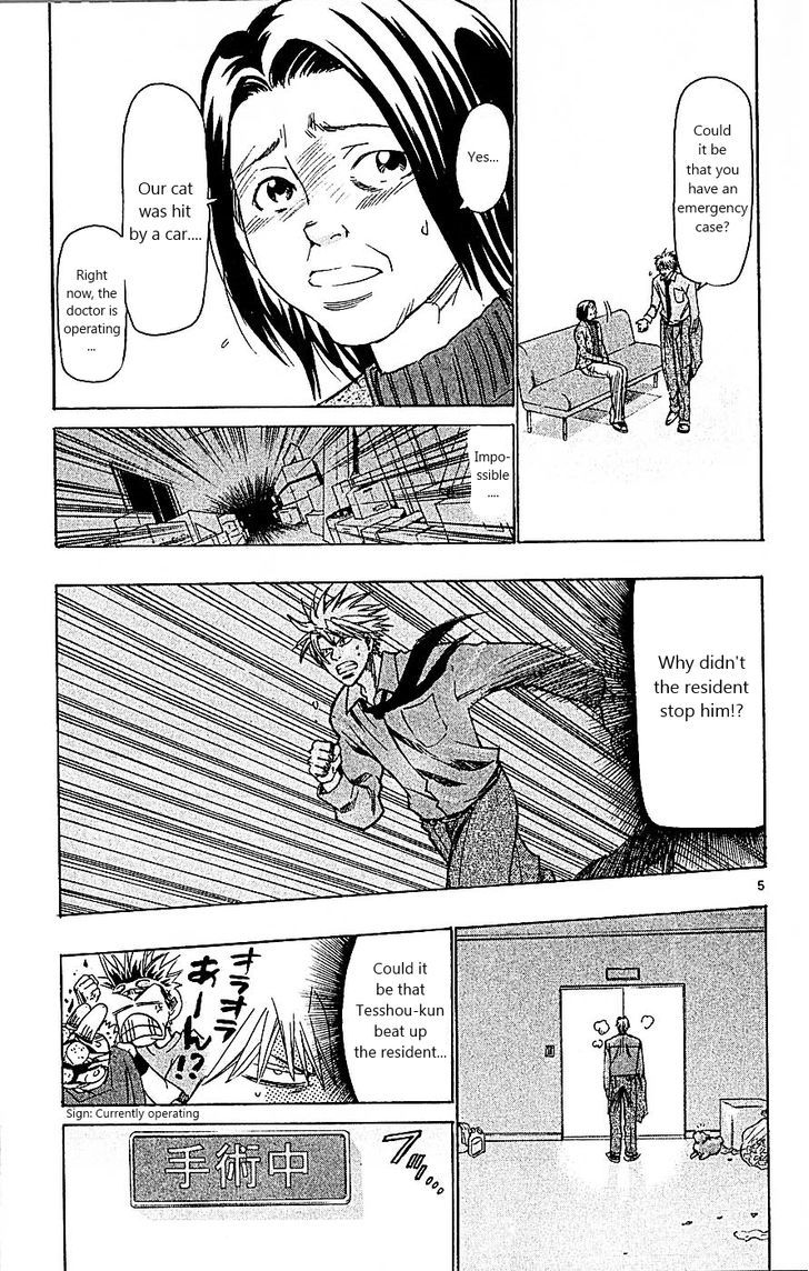 Wild Life Chapter 91 page 5 - Chapter 91 : The only man who slept