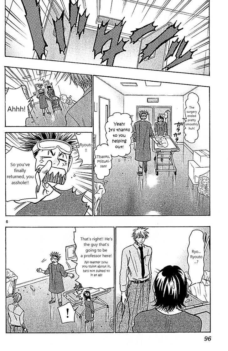 Wild Life Chapter 91 page 6 - Chapter 91 : The only man who slept