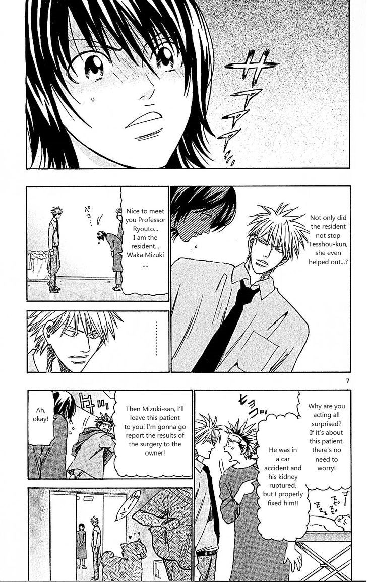 Wild Life Chapter 91 page 7 - Chapter 91 : The only man who slept