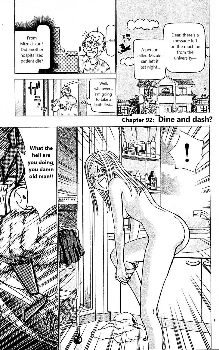 Wild Life Chapter 92 page 1 - Chapter 92 : Dine and dash?