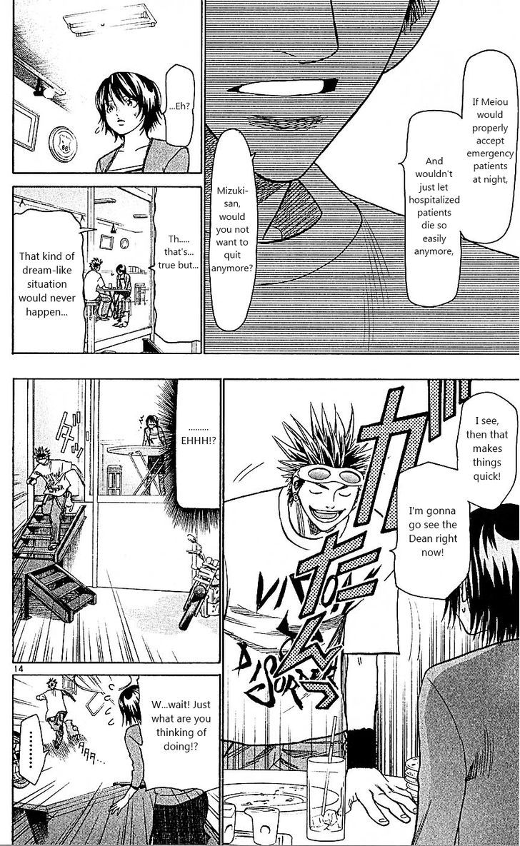 Wild Life Chapter 92 page 14 - Chapter 92 : Dine and dash?