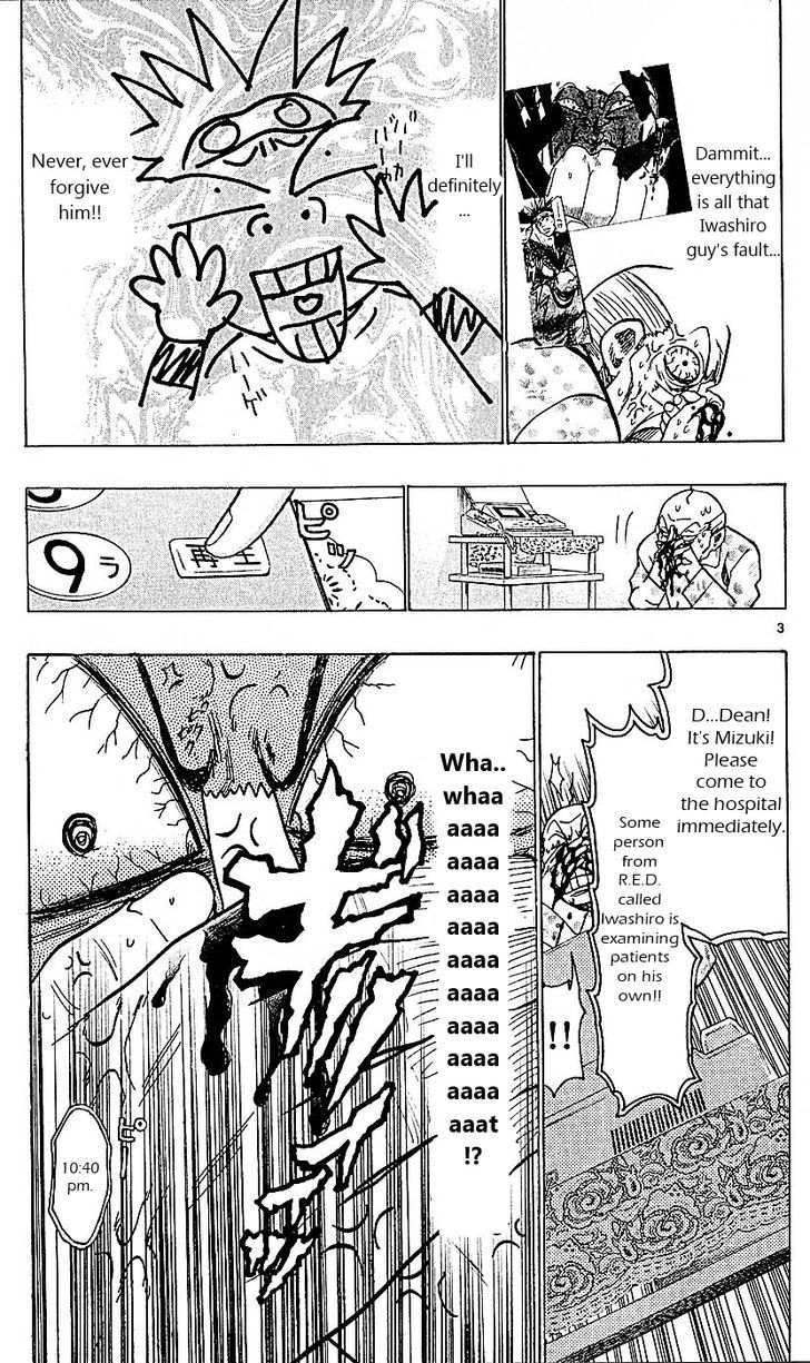 Wild Life Chapter 92 page 3 - Chapter 92 : Dine and dash?