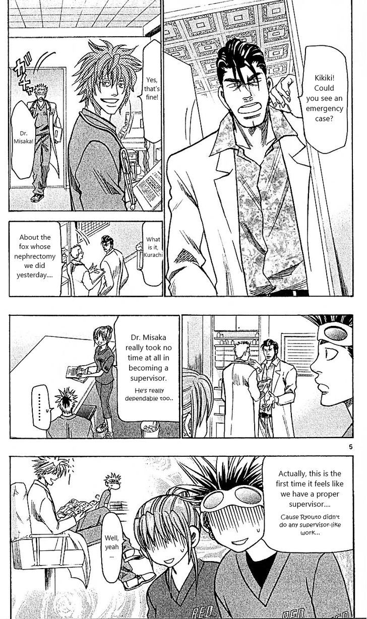Wild Life Chapter 92 page 5 - Chapter 92 : Dine and dash?