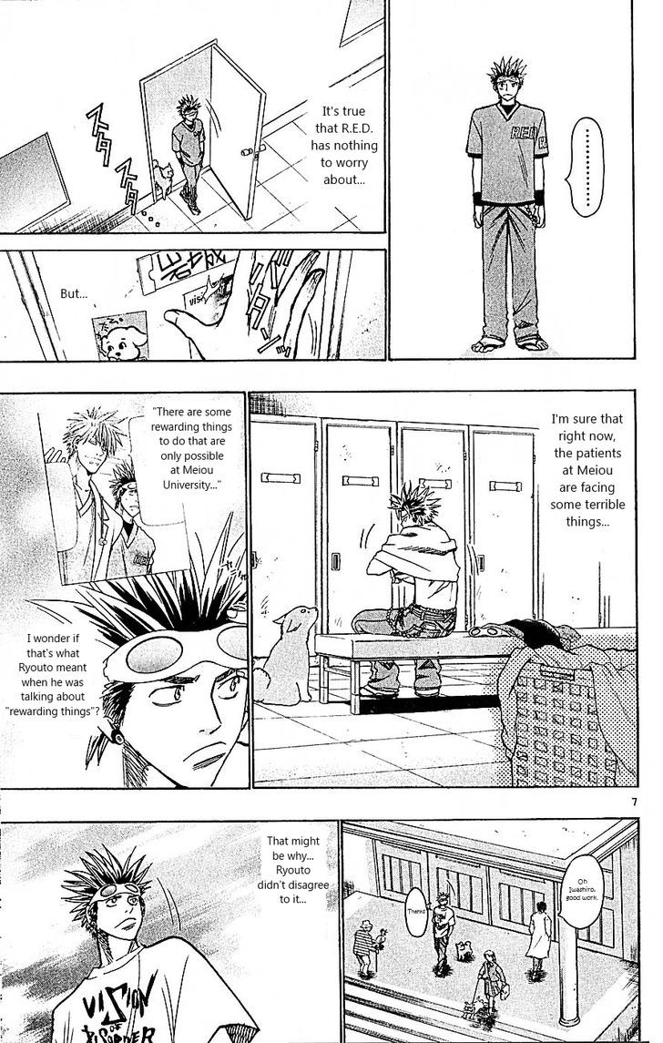 Wild Life Chapter 92 page 7 - Chapter 92 : Dine and dash?