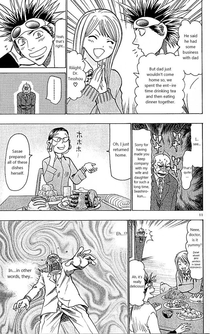 Wild Life Chapter 93 page 11 - Chapter 93 : Heinami's suffering