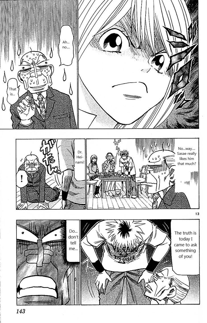 Wild Life Chapter 93 page 13 - Chapter 93 : Heinami's suffering